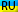 RU